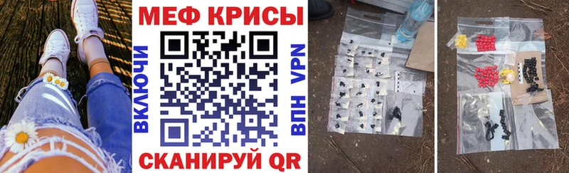 Наркошоп купить А ПВП  Мефедрон  ГАШИШ  ЭКСТАЗИ  МАРИХУАНА  АМФЕТАМИН  Черепаново