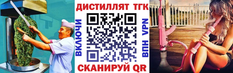 Печенье с ТГК конопля Черепаново