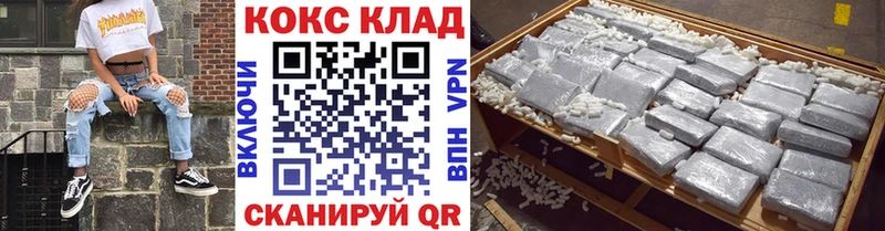 Кокаин 98%  Купить  Черепаново 