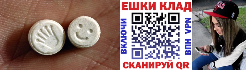 Купить где  Черепаново  ЭКСТАЗИ 280 MDMA 