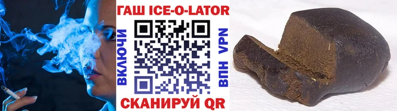 Купить где  Черепаново  ГАШИШ Изолятор 