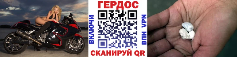 Героин афганец  Купить  Черепаново 