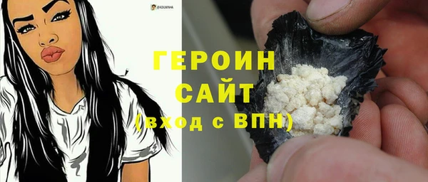 героин Гусиноозёрск