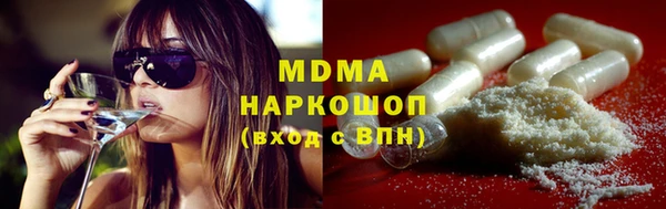 гашиш Гусь-Хрустальный
