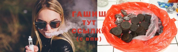 мдма Гусев