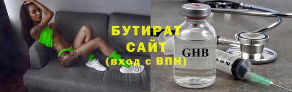 гашиш Гусь-Хрустальный