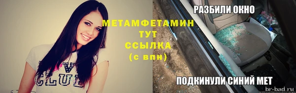гашиш Гусь-Хрустальный