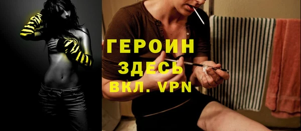 гашиш Гусь-Хрустальный