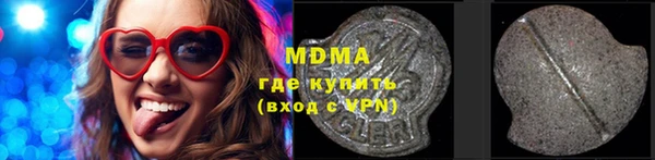 героин Гусиноозёрск