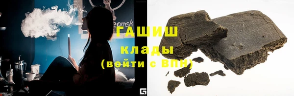 героин Гусиноозёрск