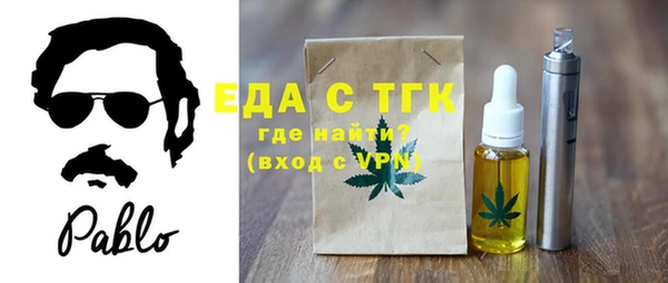 героин Гусиноозёрск