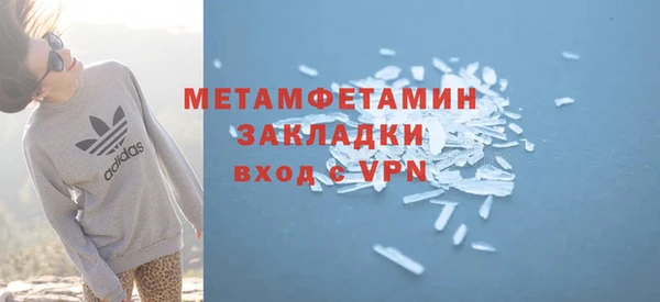 героин Гусиноозёрск
