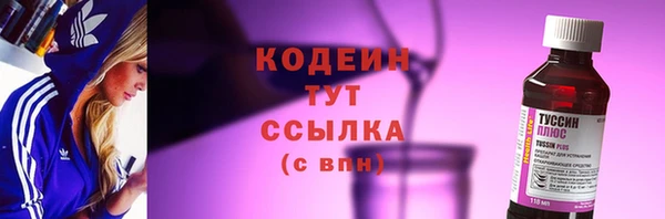 мдма Гусев