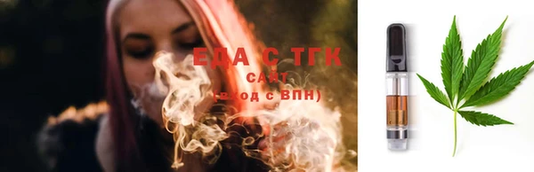 мдма Гусев