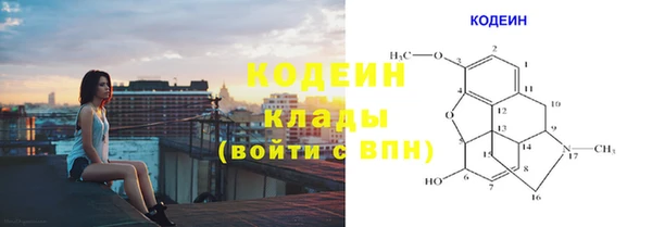 героин Гусиноозёрск