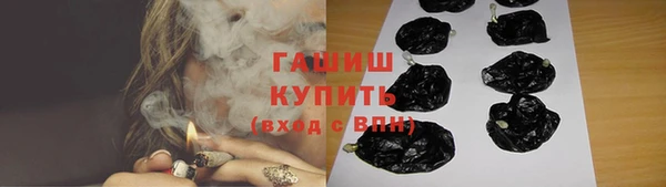 мдма Гусев