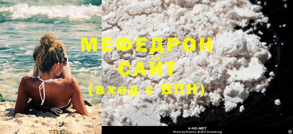 ECSTASY Горнозаводск