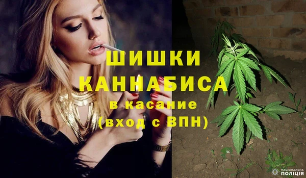 гашиш Гусь-Хрустальный