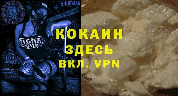 мдма Гусев