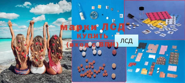мдма Гусев