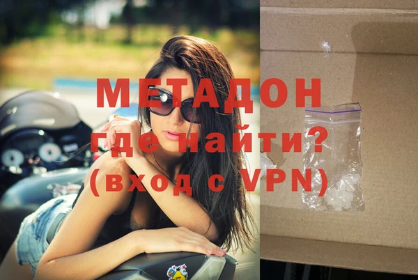 гашиш Гусь-Хрустальный