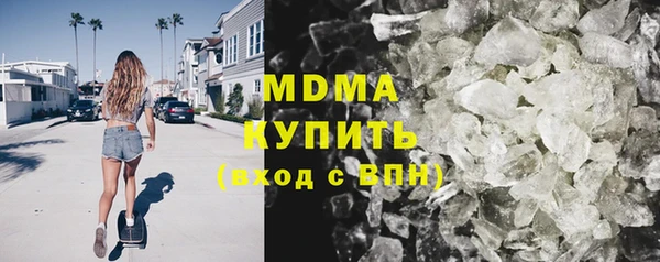 гашиш Гусь-Хрустальный
