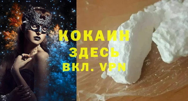 мдма Гусев