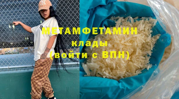 героин Гусиноозёрск