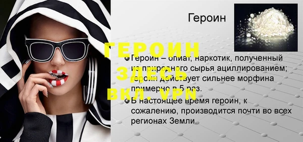 мдма Гусев