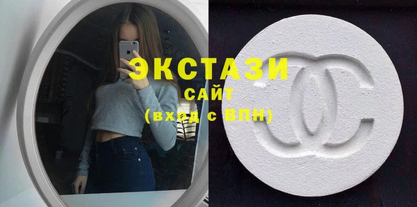 мдма Гусев