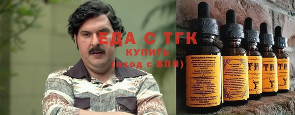 мдма Гусев