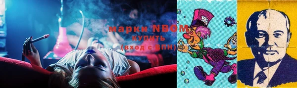 гашиш Гусь-Хрустальный