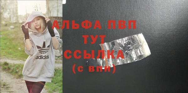 мдма Гусев