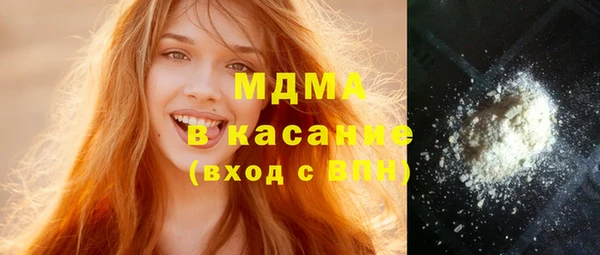 героин Гусиноозёрск