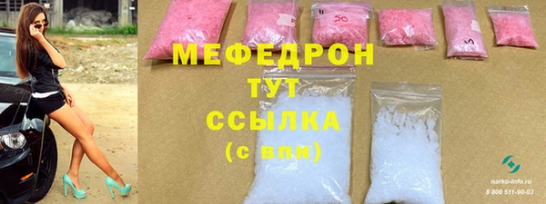 мдма Гусев