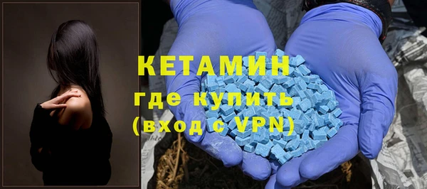 героин Гусиноозёрск
