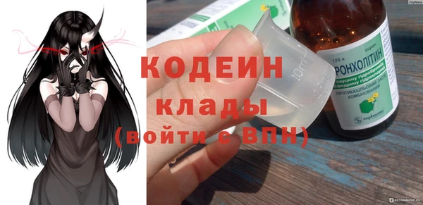 гашиш Гусь-Хрустальный