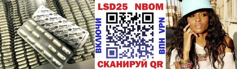 LSD-25 экстази кислота  Купить где  Черепаново 