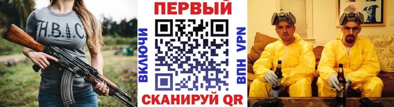 Купить закладки  Черепаново  Метамфетамин винт 