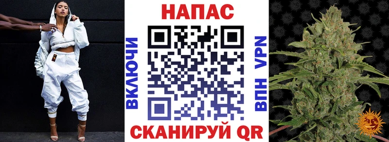 Каннабис Bruce Banner  Купить закладки  Черепаново 